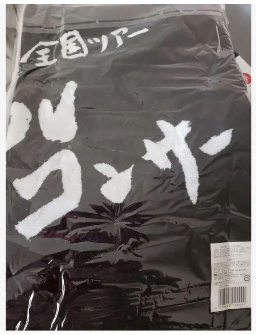 Amazon.co.jp: kinki kids 堂本光一 堂本剛 全国ツアーグッズ タオル